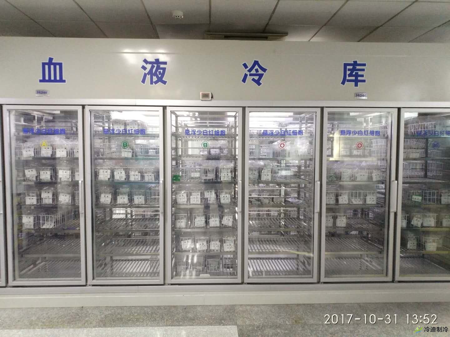 后補(bǔ)式醫(yī)藥冷庫造價(jià)(圖1) 后補(bǔ)式醫(yī)藥冷庫造價(jià)(圖1)