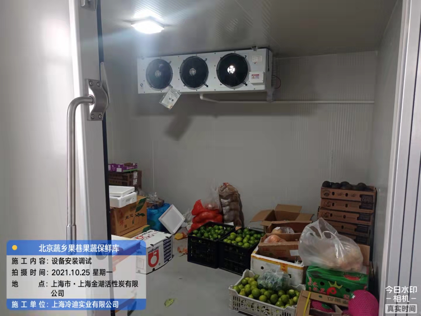 安裝拼裝式蘋(píng)果保鮮冷庫(kù)建設(shè)多少錢一平方？