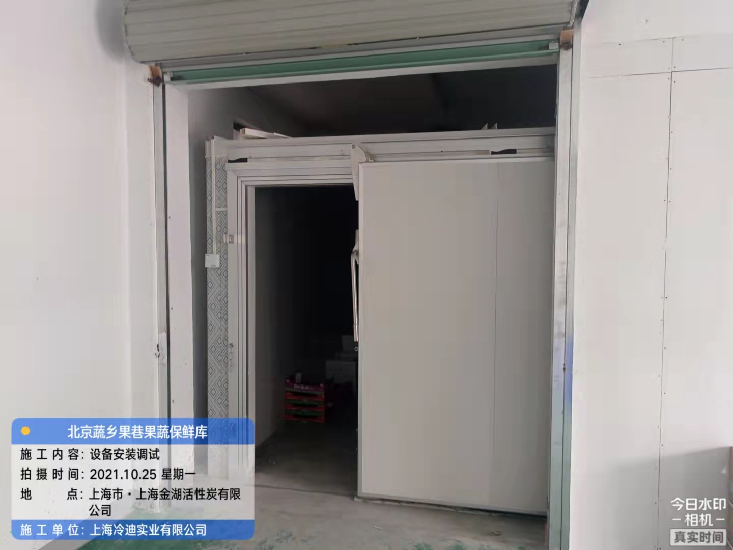 安裝拼裝式蘋(píng)果保鮮冷庫(kù)建設(shè)多少錢一平方？