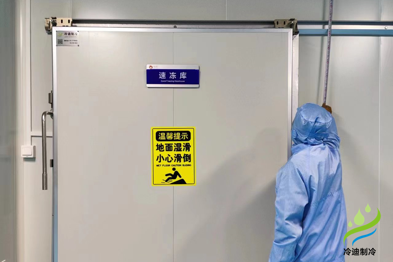 建造速凍冷庫多少錢一平米？